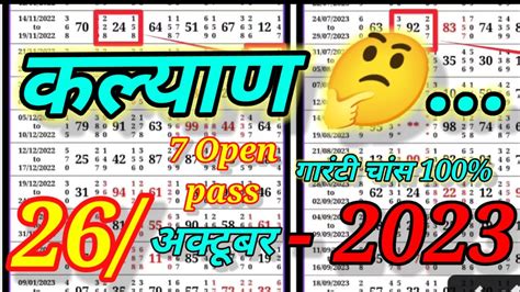 ng satta matka